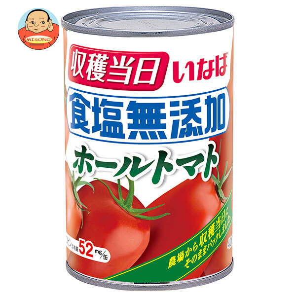 いなば食品 食塩無添加 ホールトマト 400g×24個入