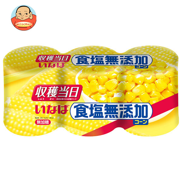 いなば食品 食塩無添加コーン (160g×3缶)×8個入