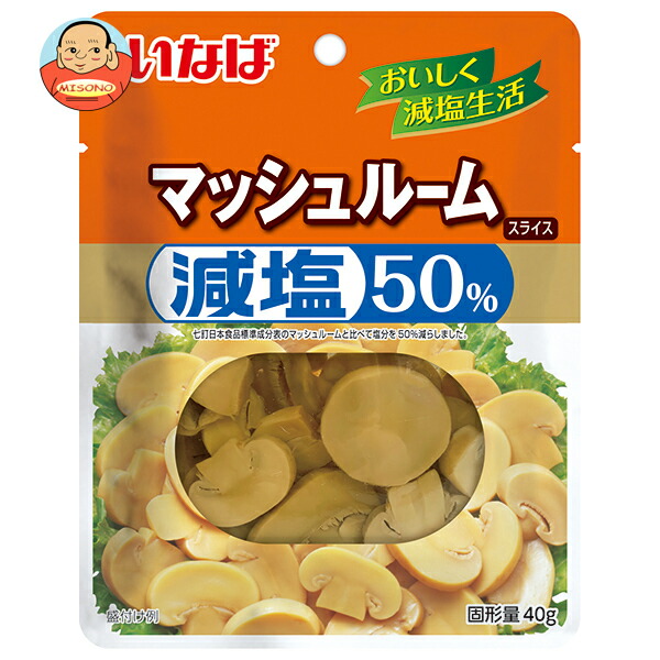いなば食品 減塩50% マッシュルーム スライス 90g×10個入