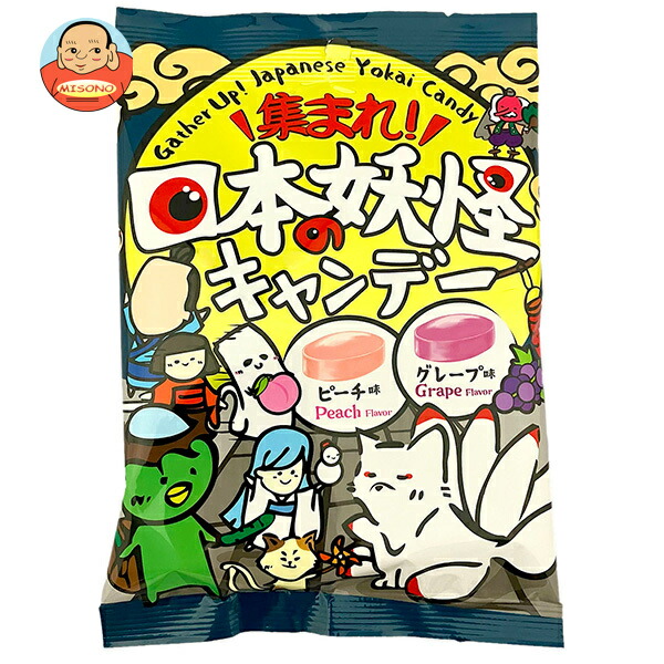 扇雀飴本舗 集まれ!日本の妖怪キャンデー 45g×10袋入