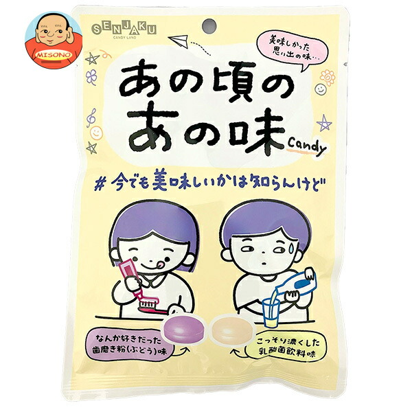 扇雀飴本舗 あの頃のあの味 65g×10袋入