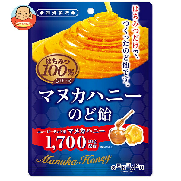 扇雀飴本舗 はちみつ100%シリーズ マヌカハニーのど飴 45g×10袋入
