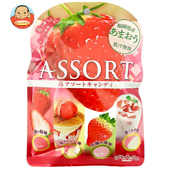 扇雀飴本舗 苺アソートキャンディ 85g×10袋入