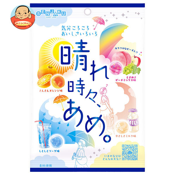 扇雀飴本舗 晴れ時々、あめ。 70g×10袋入