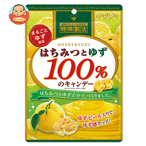 扇雀飴本舗 はちみつとゆず100%のキャンデー 51g×10袋入