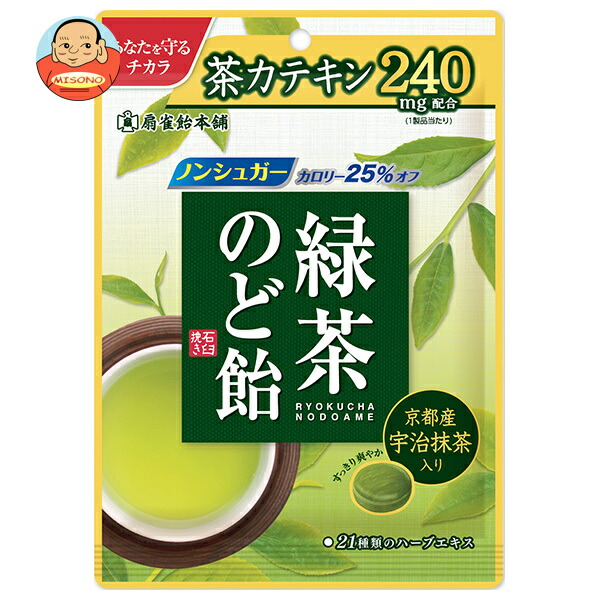 扇雀飴本舗 緑茶のど飴 80g×10袋入