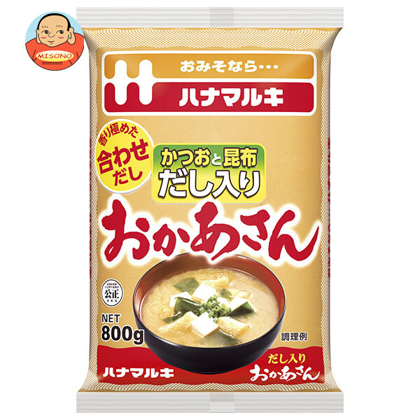 ハナマルキ だし入り おかあさん 800g×12袋入