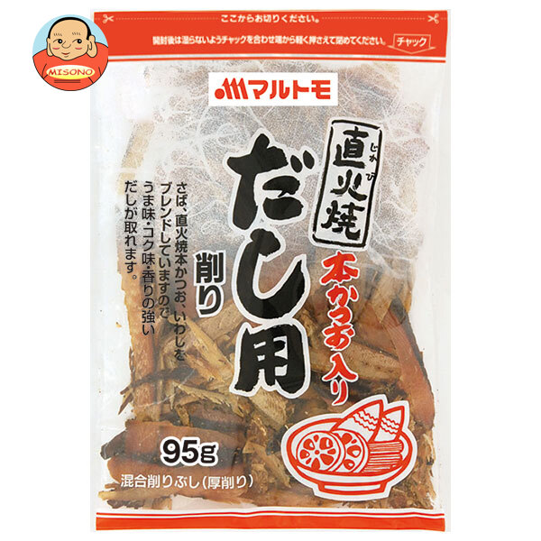 マルトモ 直火焼本かつお入だし用削り 95g×10袋入