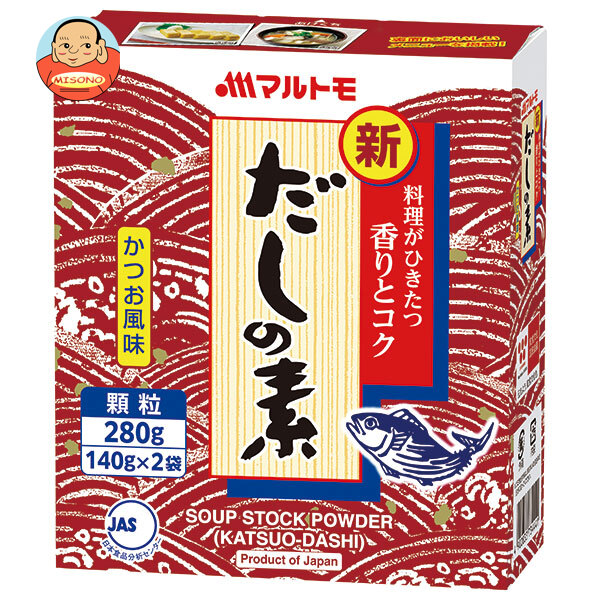 マルトモ 新鰹だしの素 280g(140g×2袋)×12箱入