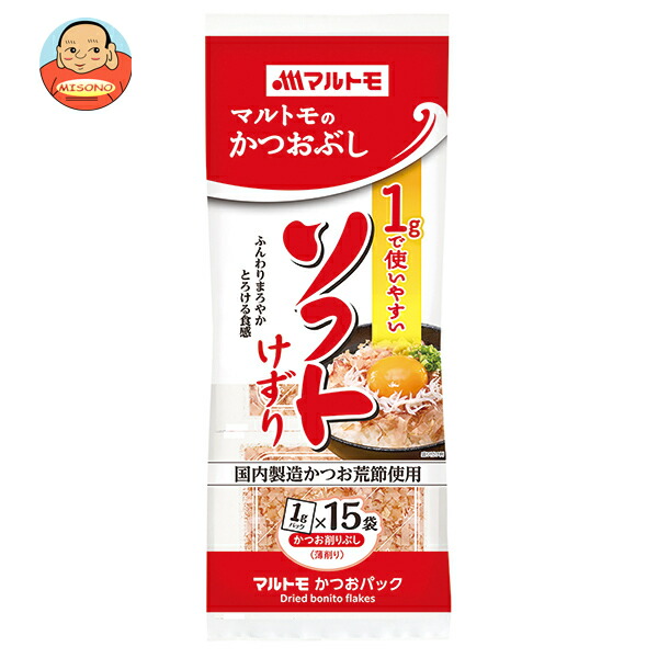マルトモ 1gで使いやすい ソフトけずり (1g×15袋)×15袋入