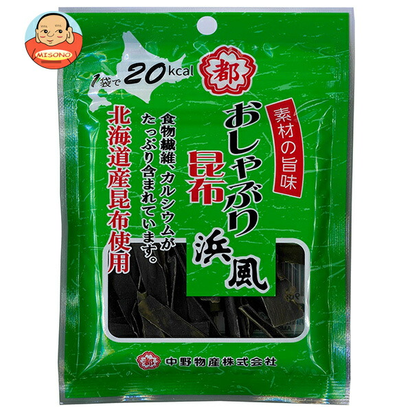 中野物産 おしゃぶり昆布浜風 9g×10袋入