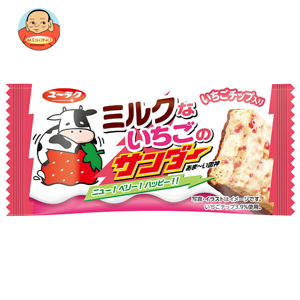 有楽製菓 ミルクないちごのサンダー 1本×20個入