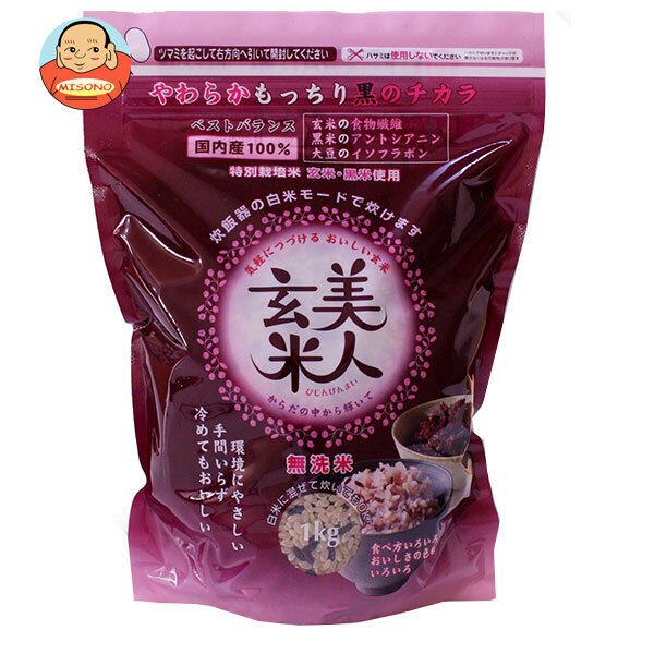 オクモト 美人玄米(国産) 1kg×10袋入
