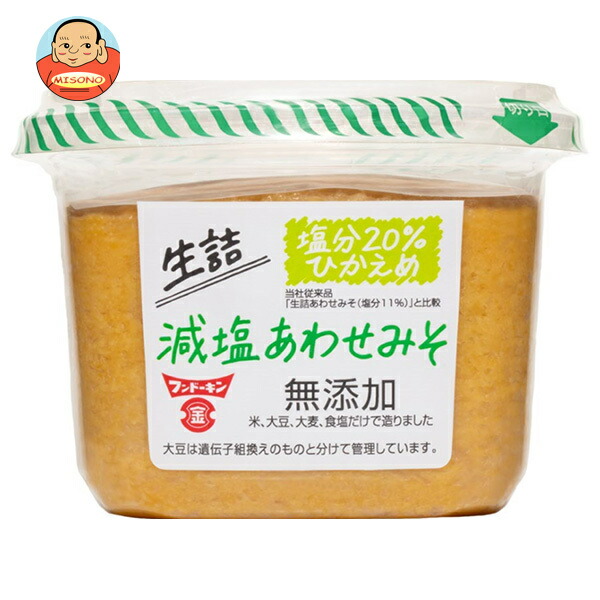 フンドーキン 生詰 減塩あわせみそ 無添加 850g×6個入