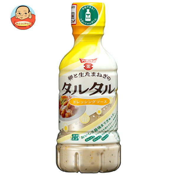 フンドーキン 卵と生たまねぎのタルタルドレッシングソース 325ml×12本入
