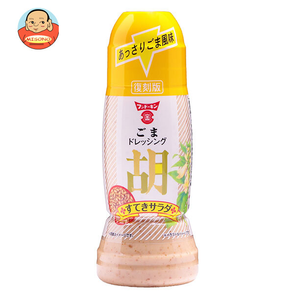 フンドーキン すてきサラダ ごまドレッシング 270ml×12本入