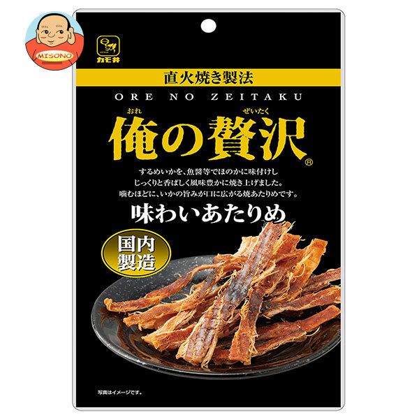 カモ井 俺の贅沢 味わいあたりめ 18g×5袋入