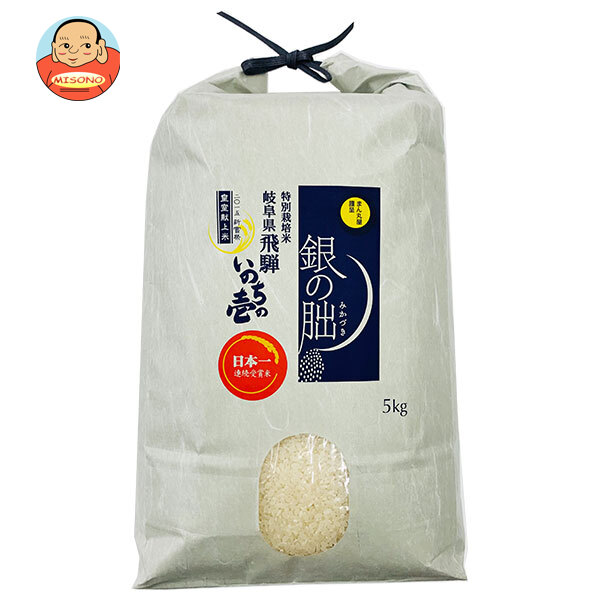 南大阪米穀 【令和7年度産】精米 銀の朏(みかづき) 岐阜県飛騨 特別栽培米 5kg×1袋入