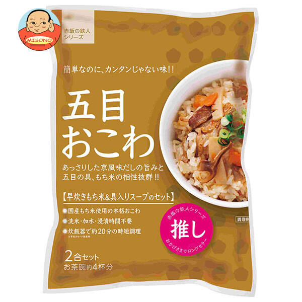 大トウ 五目おこわ 2合セット×10袋入