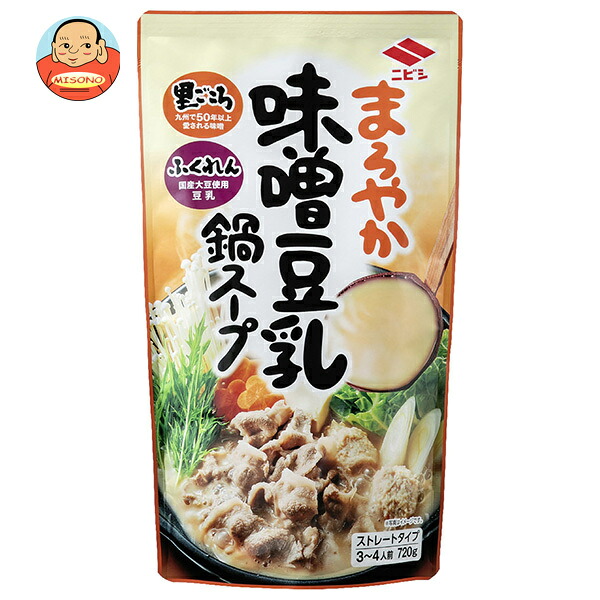 ニビシ醤油 まろやか 味噌豆乳 鍋スープ 720g×10袋入