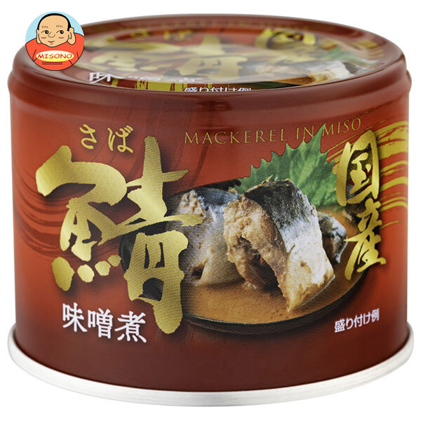 信田缶詰 国産鯖味噌煮 190g缶×24個入
