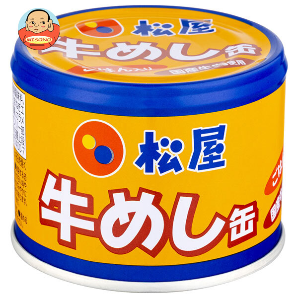信田缶詰 松屋牛めし缶 190g缶×24個入