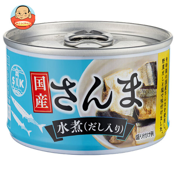 信田缶詰 国産さんま 水煮 150g缶×24個入