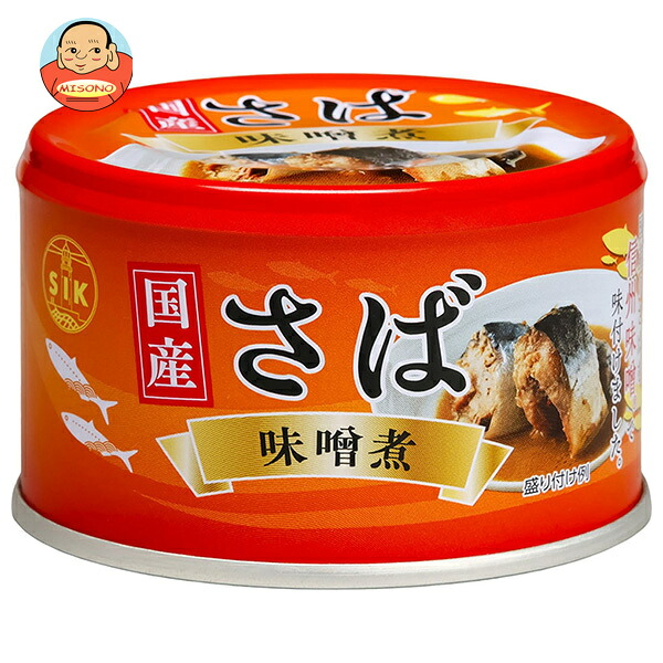 信田缶詰 国産 さば味噌煮 150g缶×24個入