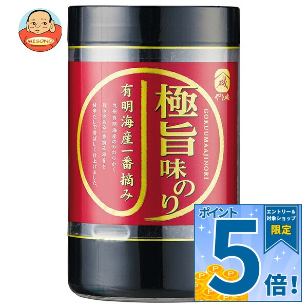 やま磯 極旨味のり カップ (8切26枚)×10個入