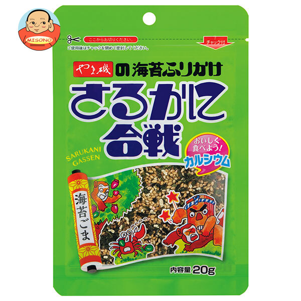 やま磯 さるかに合戦 袋入り 20g×10袋入