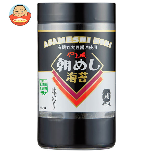 やま磯 朝めし海苔 味のりカップ 8切26枚×10個入