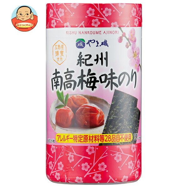 やま磯 紀州南高梅 味のり カップ 8切26枚×5個入
