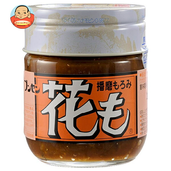 ブンセン 播磨もろみ 花も 175g瓶×10個入