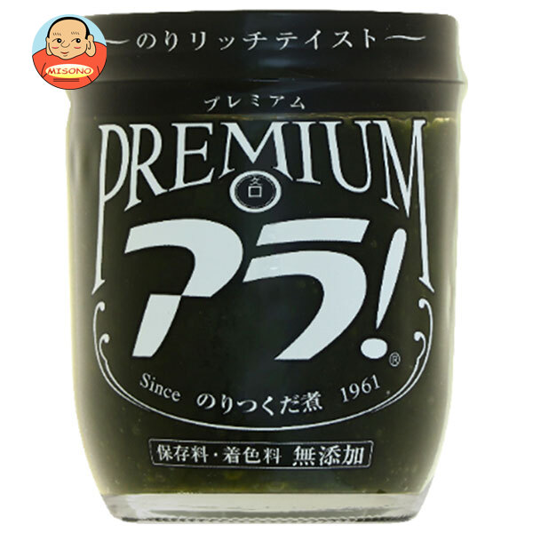 ブンセン プレミアム アラ! 164g瓶×10個入