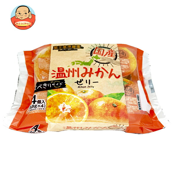 【専用】ミカン様 wakuwaku様専用❤️高知県産 ぶしゅかん 17-20玉 酢みかん