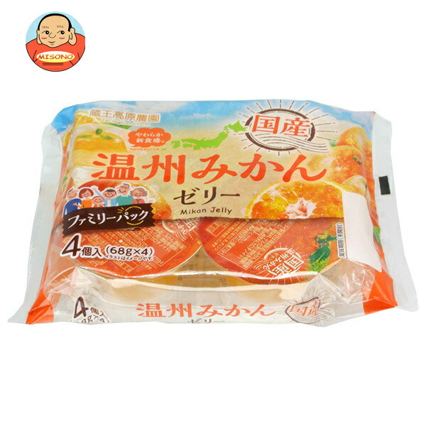 和歌山産業 蔵王高原農園 国産温州みかんゼリー (68g×4)×12袋入