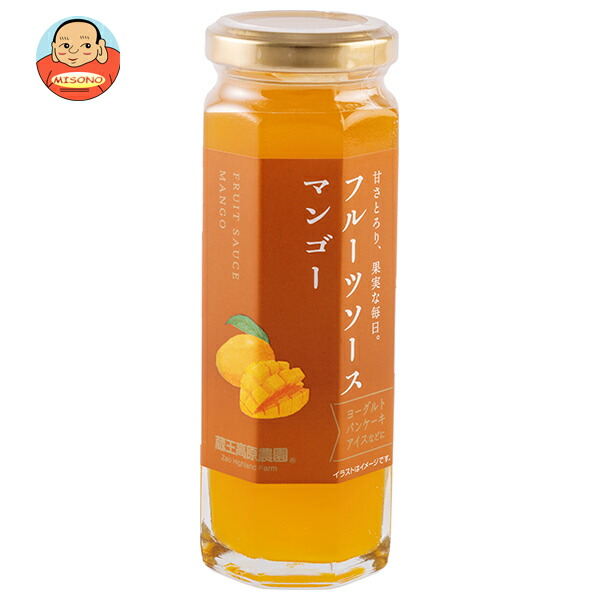 和歌山産業 フルーツソース マンゴー 160g×12本入