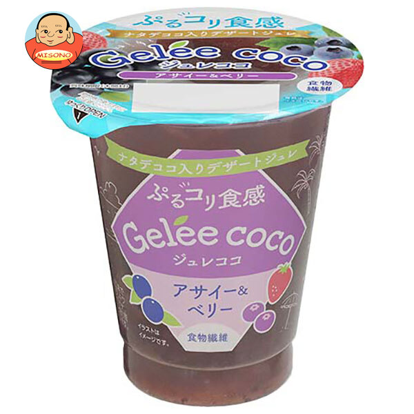 和歌山産業 ジュレココ アサイー&ベリー 160g×12個入