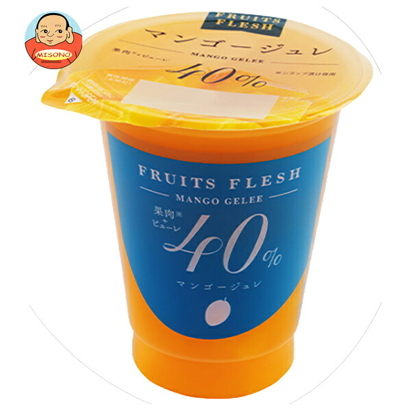 和歌山産業 フルーツフレッシュマンゴージュレ 160g×6個入