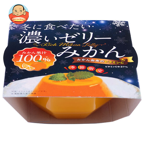 和歌山産業 冬に食べたい 濃いゼリー みかん 150g×10個入