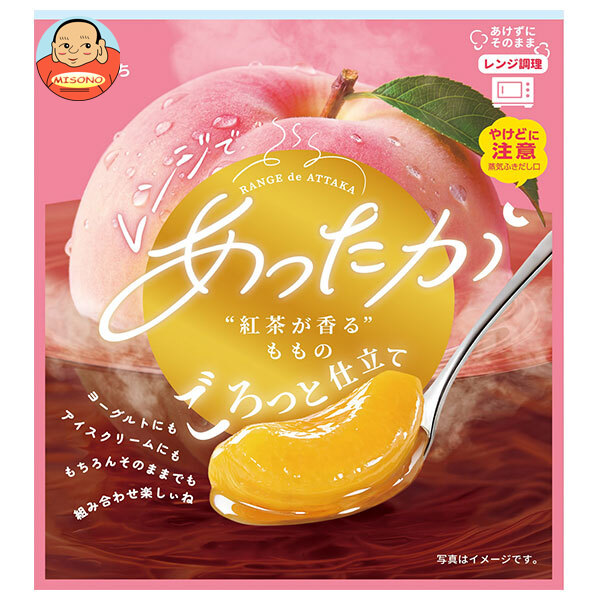 和歌山産業 紅茶香る もも のごろっと仕立て 150g×10個入