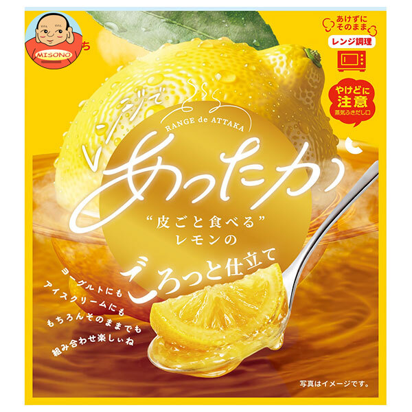和歌山産業 皮ごと食べる レモン のごろっと仕立て 150g×10個入