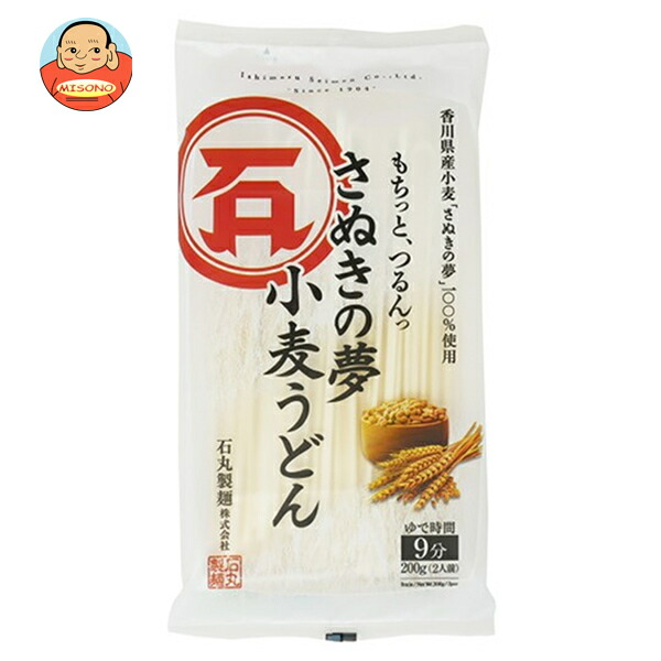 石丸製麺 さぬきの夢 小麦うどん 200g×12袋入