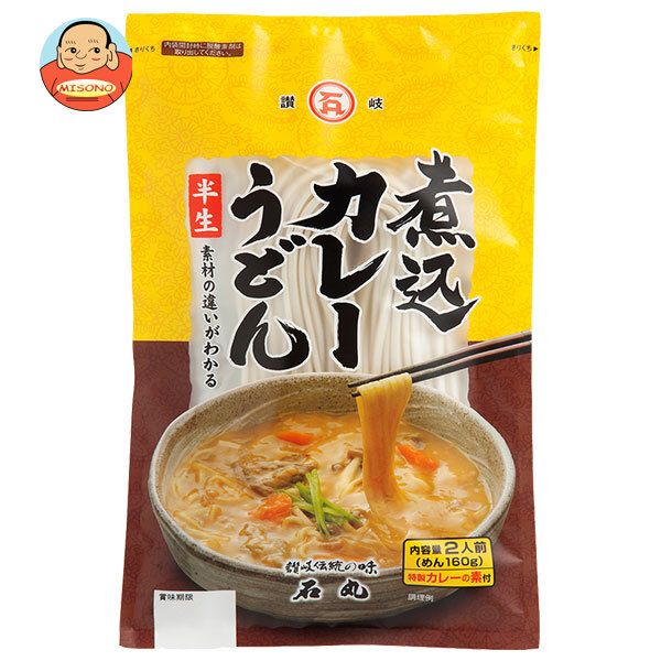 石丸製麺 半生 煮込カレーうどん 200g×6袋入