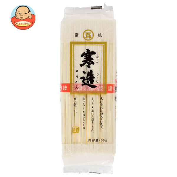 石丸製麺 寒造そうめん 400g×20袋入