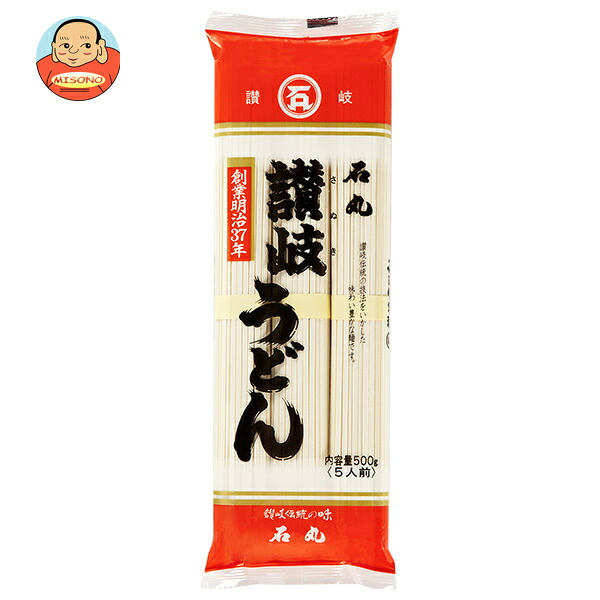 石丸製麺 讃岐うどん 500g×20袋入