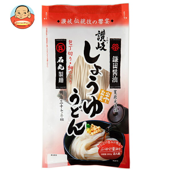 石丸製麺 半生 讃岐しょうゆうどん 260g×6袋入