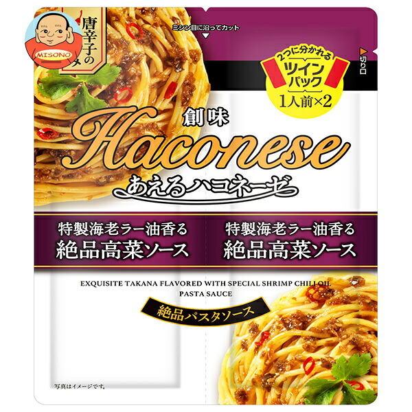 創味食品 あえるハコネーゼ 特性海老ラー油香る 絶品高菜ソース 82g×15袋入