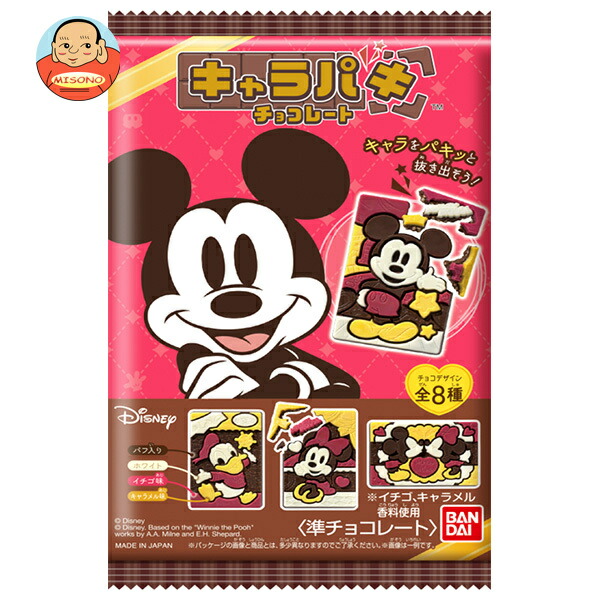 バンダイ Disney Characters キャラパキ 1個×14袋入