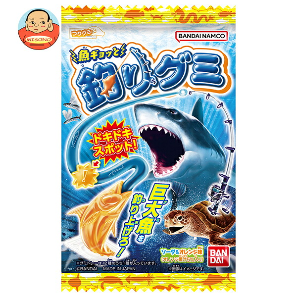バンダイ 魚ギョッと 釣りグミ 14g×10袋入